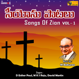 Songs Of Zion, Vol. 1