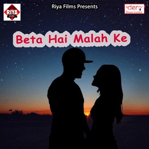 Pyaar Raas Tohra Kabahu Naa Aayi