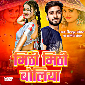 Mithi Mithi Boliya