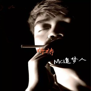 大漠边疆 (伴奏)