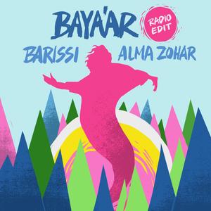 Baya'ar (feat. עלמה זהר & Alma Zohar) (Radio Edit)