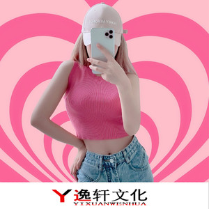 我很好
