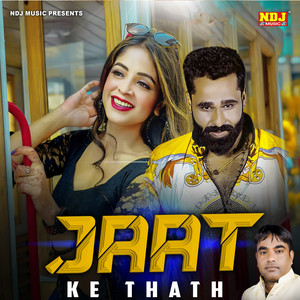 Jaat Ke Thath