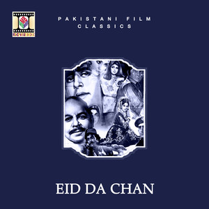 Eid Da Chan (Pakistani Film Soundtrack)