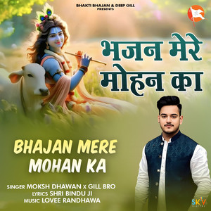 Bhajan Mere Mohan Ka