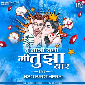 Tu Majhi Rani Mi Tujha Yaar