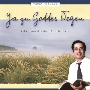 Lob, Ehr und Preis dir, Gottes Lamm