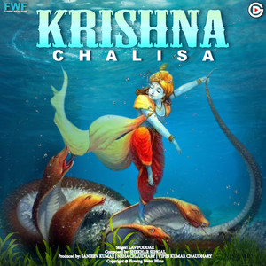 Krishna Chalisa