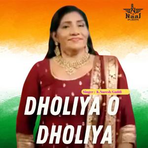 DHOLIYA O DHOLIYA