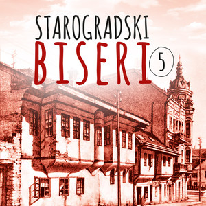 Starogradski Biseri 5