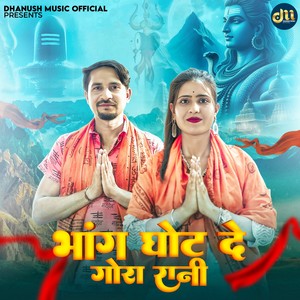 Bhang Ghot De Gaura Rani