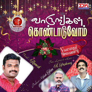 Vaarungal Kondaaduvom - Single