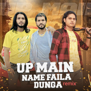 Up Main Name Faila Dunga (Remix)