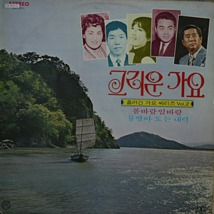 방랑 시인 김삿갓