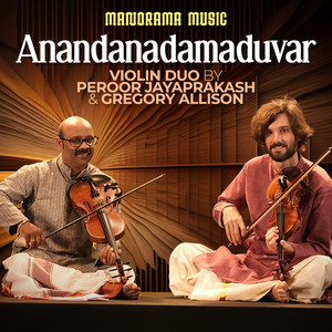 Anandanadamaduvar (Carnatic Classical Instrumental)