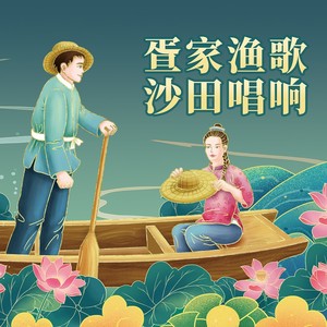 虾公虾婆