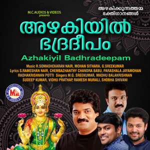 Azhakiyil Badhradeepam