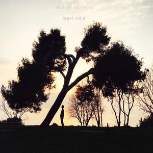 Such a night, you know (不是吗 那夜) (Inst.)