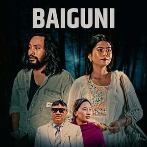BAIGUNI