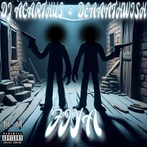 FIYA (feat. DJ Acarthus) (Explicit)