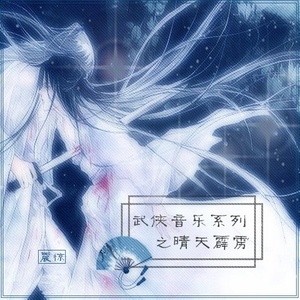 杨素之死