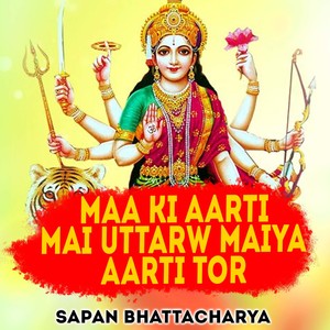 Maa Ki Aarti Mai Uttarw Maiya Aarti Tor