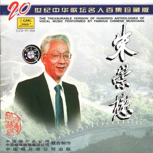 鬲溪梅令