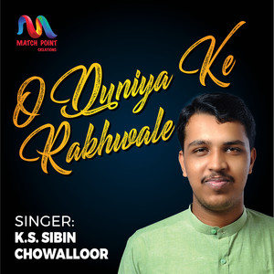 O Duniya Ke Rakhwale