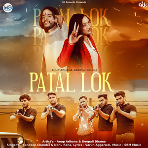 Patal Lok