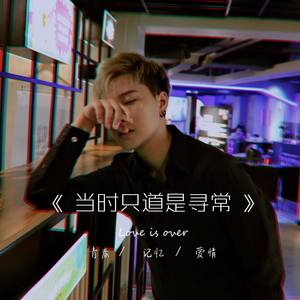 我最亲爱的