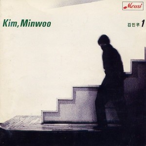 사랑일뿐야 (只是场爱情)