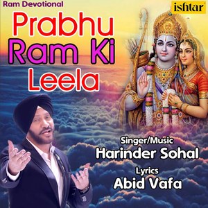 Prabhu Ram Ki Leela