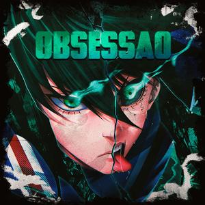 OBSESSÃO (Itoshi Rin) - Ace (Explicit)