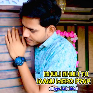 Bhuli Bhuli Tu Janu Mero Pyar