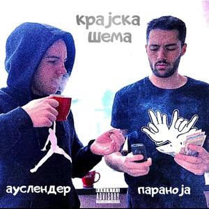 kcia (feat. auslander) [Explicit]