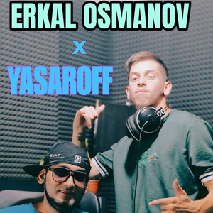 Да си знаеш