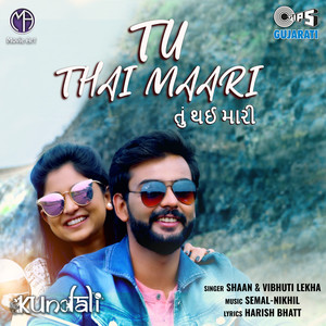 Tu Thai Maari (From "Kundali")