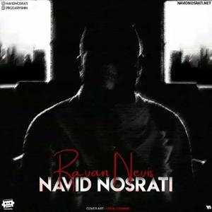 Ravannevis (Explicit)