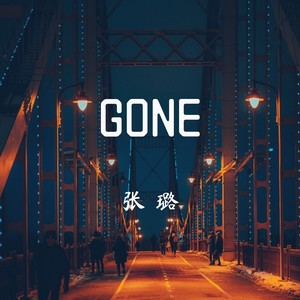 你会在哪一刻想起我