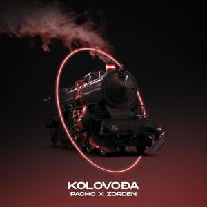 Kolovodja (Explicit)