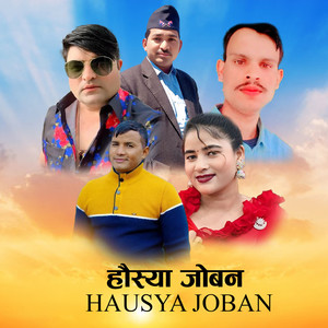 HAUSYA JOBAN