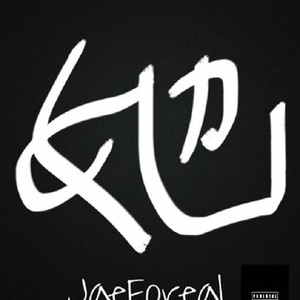 她 prod by Zflowbeats