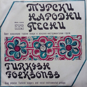 Селска красавица