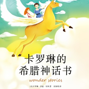夏听蝉 - 第7集_维纳斯降落凡间