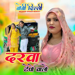 Bobi Delhi Darwa Tenpo Walo