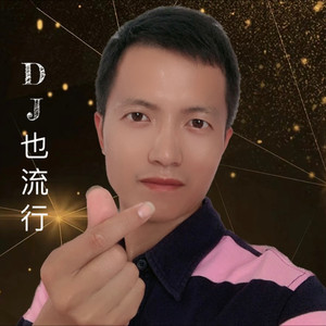 我不是猪八戒 (伴奏)