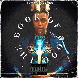 Days Of Our Lives (feat. Trill Anonymous) (Explicit)