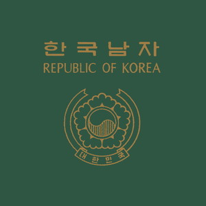 아리랑(연주곡) (Arirang) (Inst.)