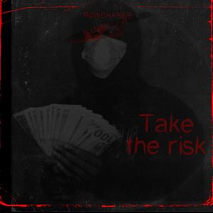 Take This Risk