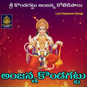 Anjanna kondagattu